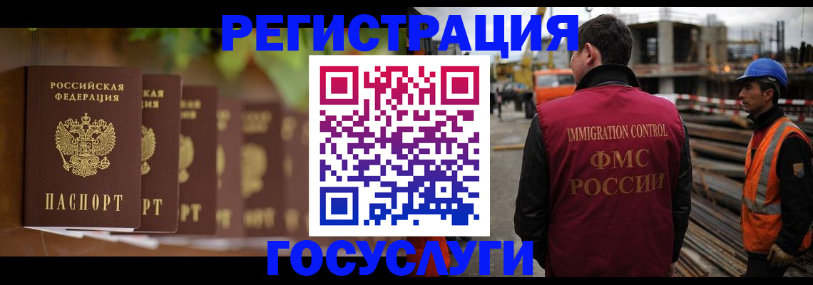 регистрация для дет. сада в Прохладном